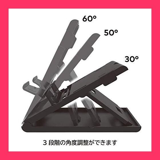 スタッフおすすめ！】【Nintendo Switch対応】プレイスタンド for