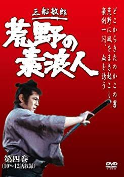 中古】【非常に良い】荒野の素浪人 第4巻 (3話入り) [DVD] - メルカリ