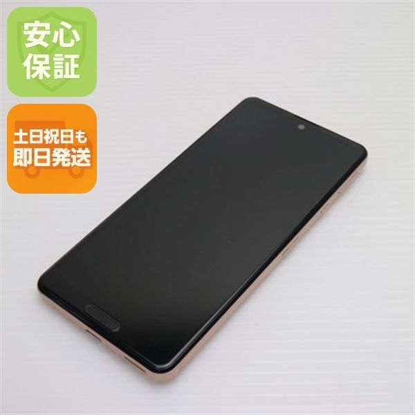 SHARP - 新品 即日発送 AQUOS sense4 lite SH-RM15ライトカッパー Amazon | シャープ AQUOS sense4 lite 楽天版SIMフリー SH-RM15