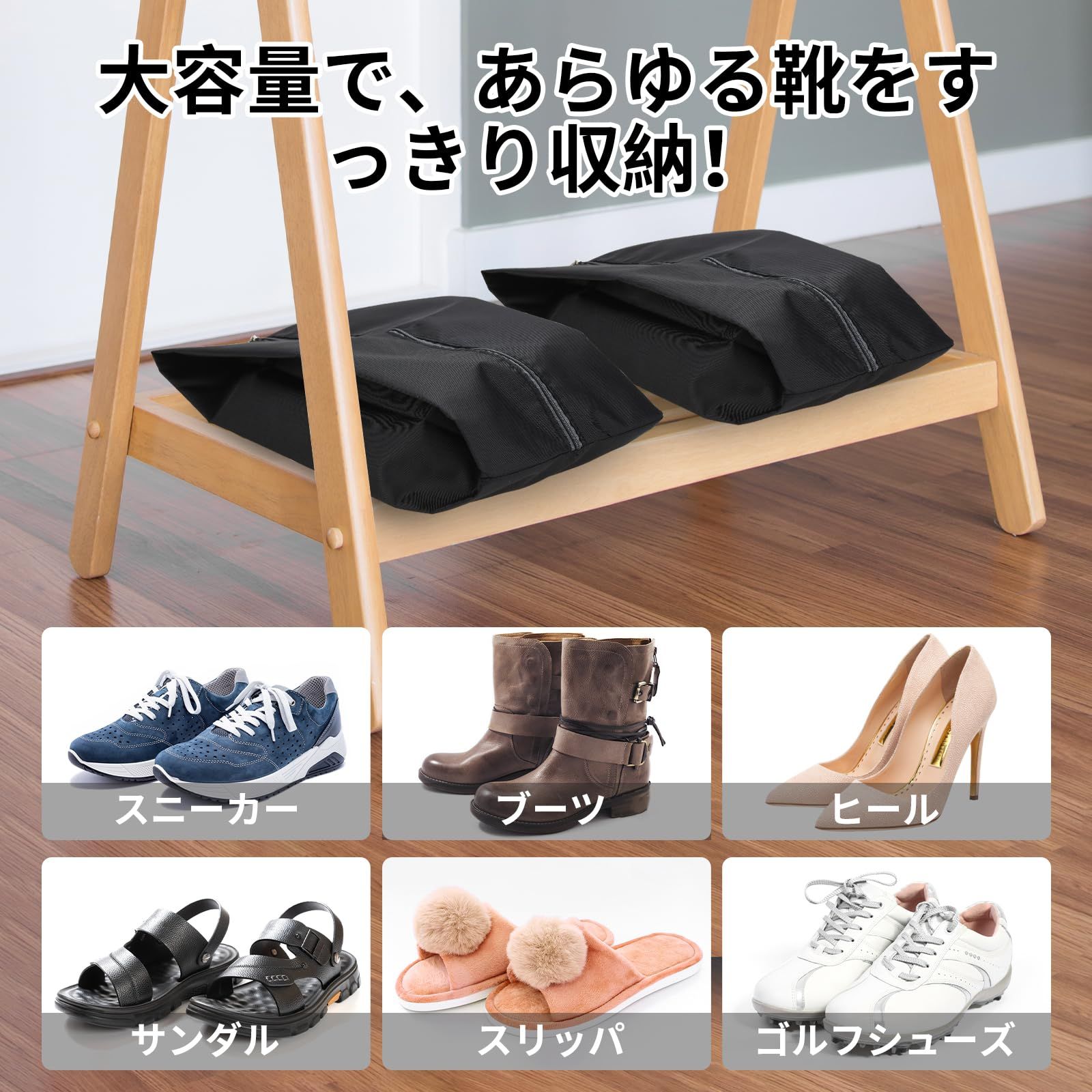 トップ 家用の靴