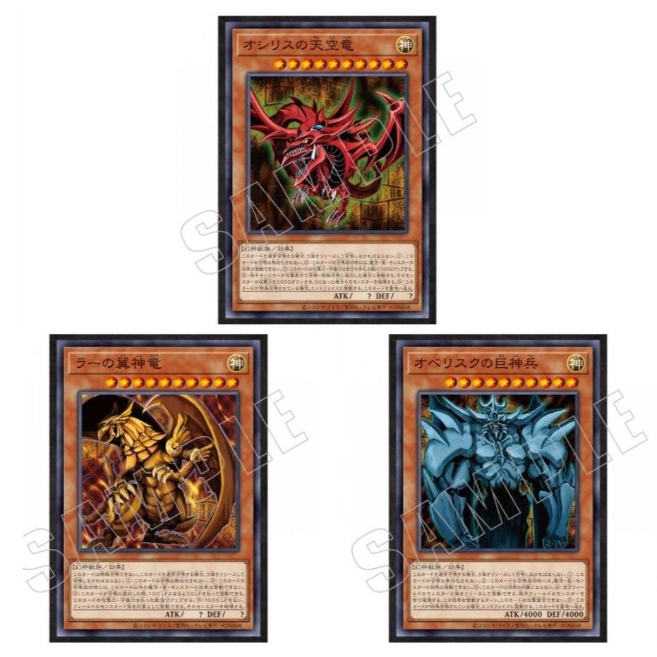 遊戯王　ポスター CARD ILLUSTRATION ポスター（バトルシティ編） | KAIBA