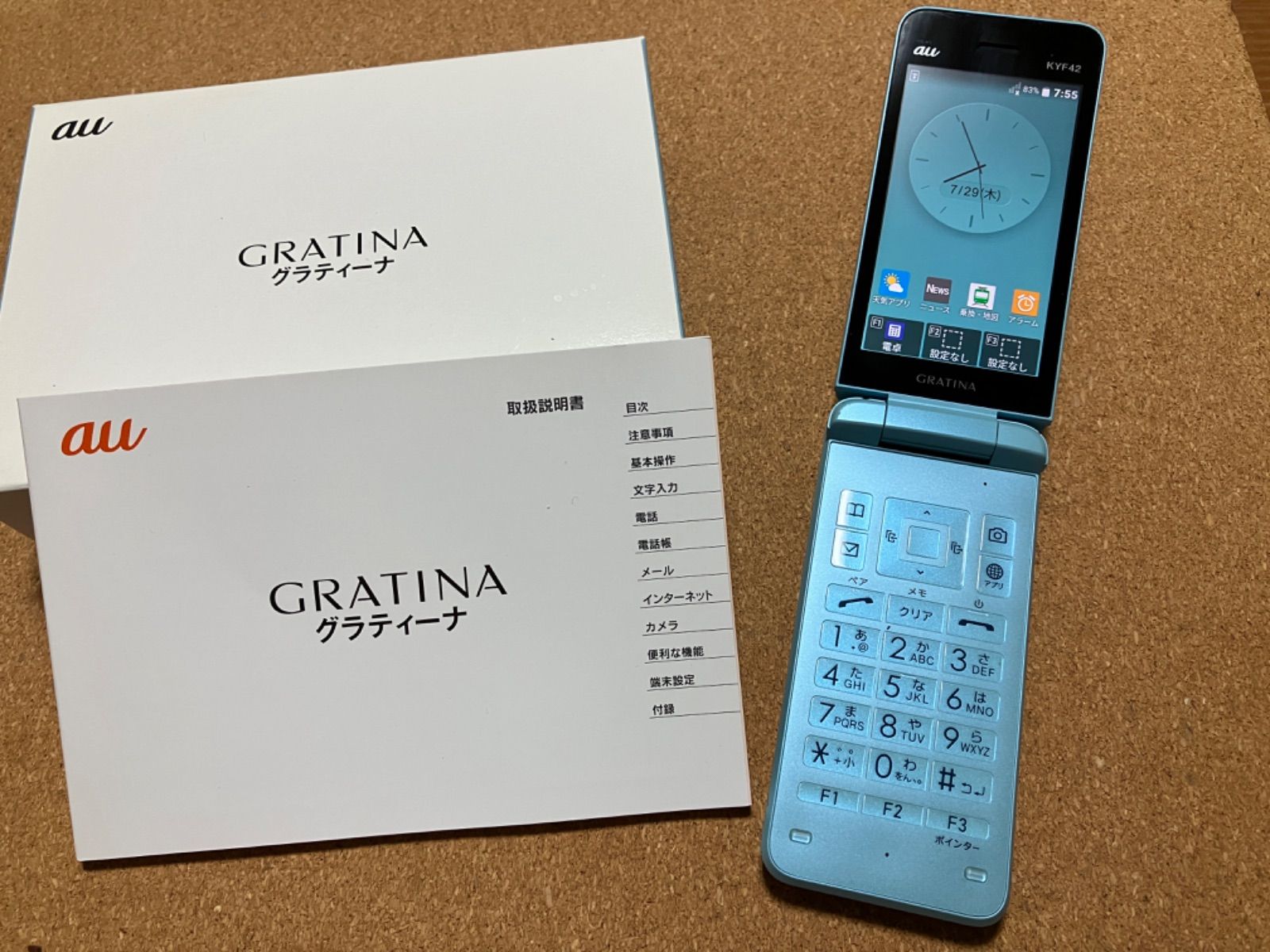 KYOCERA GRATINA グラティーナ【KYF42SLA】ライトブルー - メルカリ