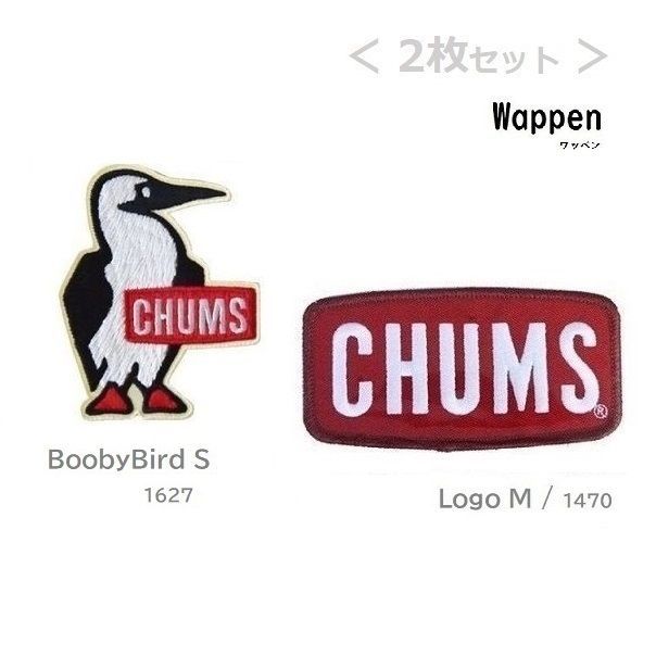 CHUMS Wappen CHUMS Logo M CH62-1470 アイロン接着 チャムス ワッペン