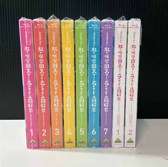 むつ17-083103】ラブライブ虹が咲学園スクールアイドル同好会 セット