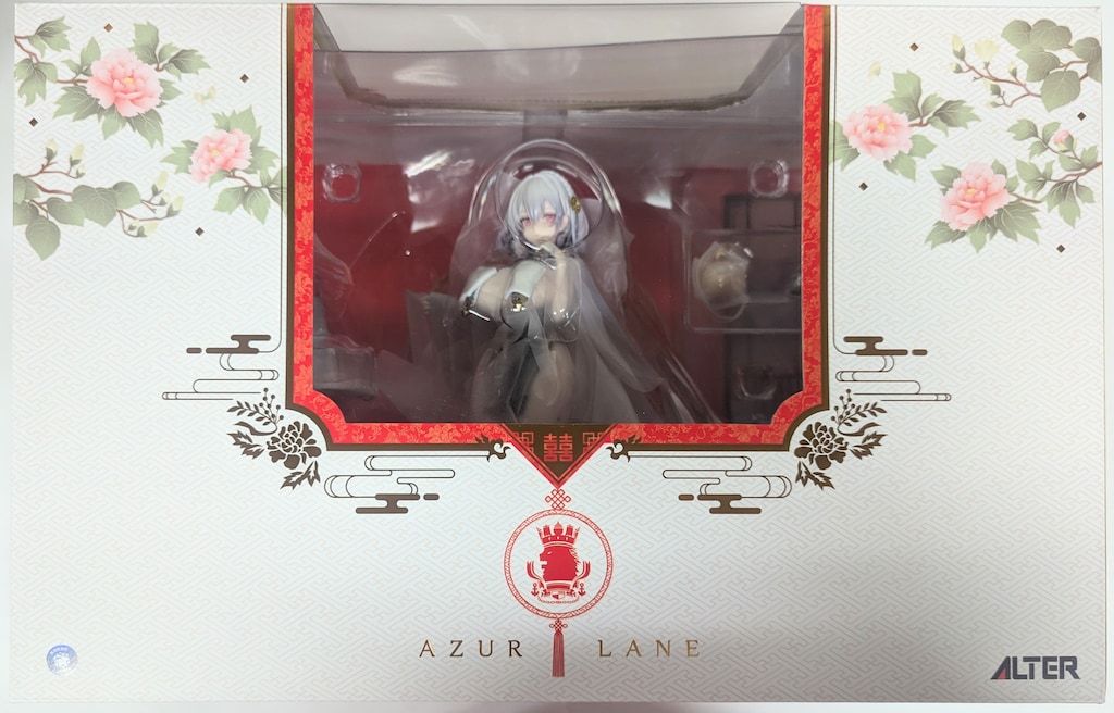 アルター アズールレーン シリアス 青雲映す碧波Ver