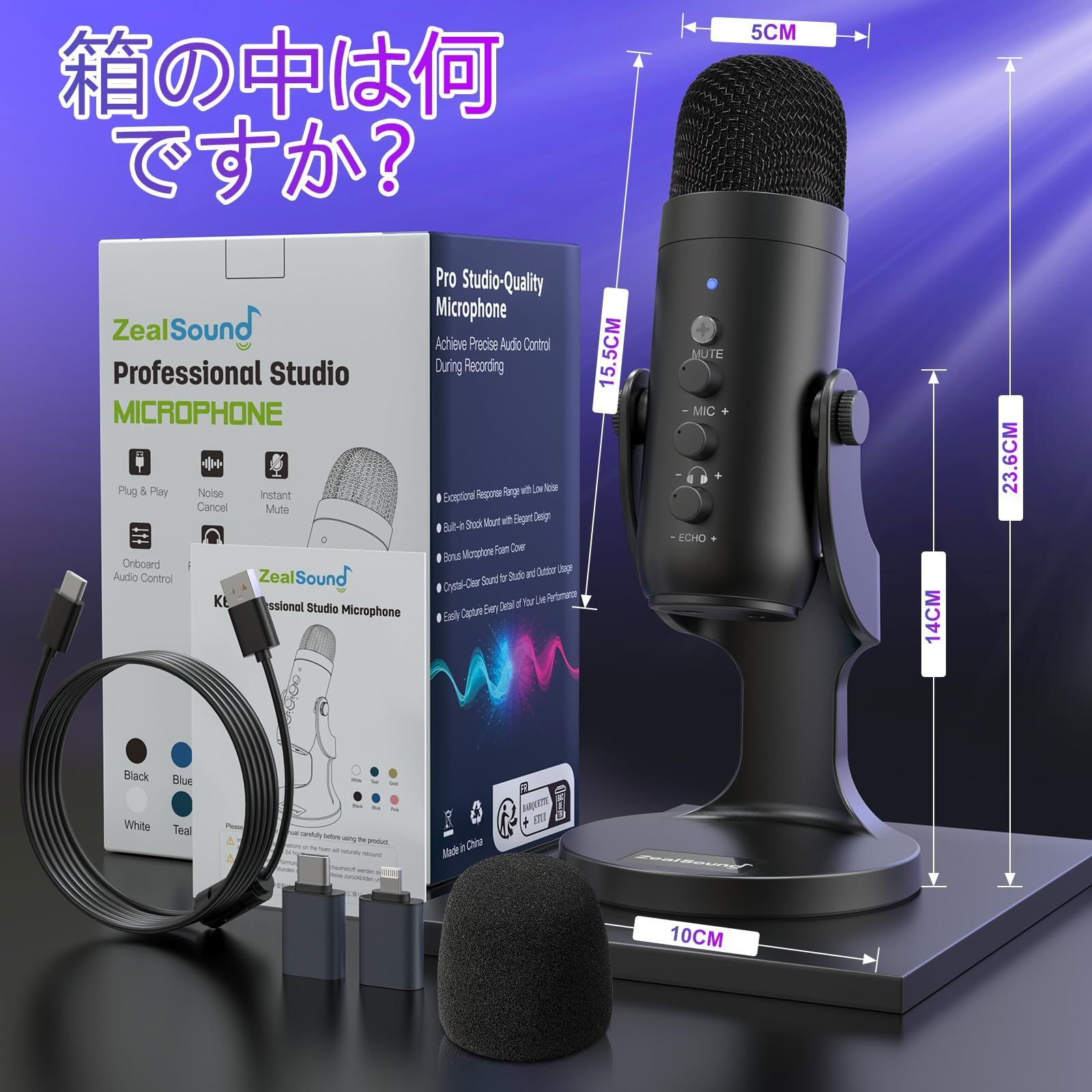コンデンサーマイク USB マイク ゲーミングマイク PCマイク 卓上マイク Amazon.co.jp: コンデンサー マイク USB マイク 単一指向性