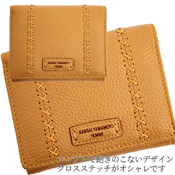 KANSAI YAMAMOTO 山本寛斎 MJ4502 二つ折り財布 牛革 ステッチ プレゼント 母の日 誕生日 おしゃれ 小物 さいふ サイフ ウォレット レザー レディース 女性 財布 クリスマス 贈り物 ブラック オレンジ イエロー ワイン SB ST