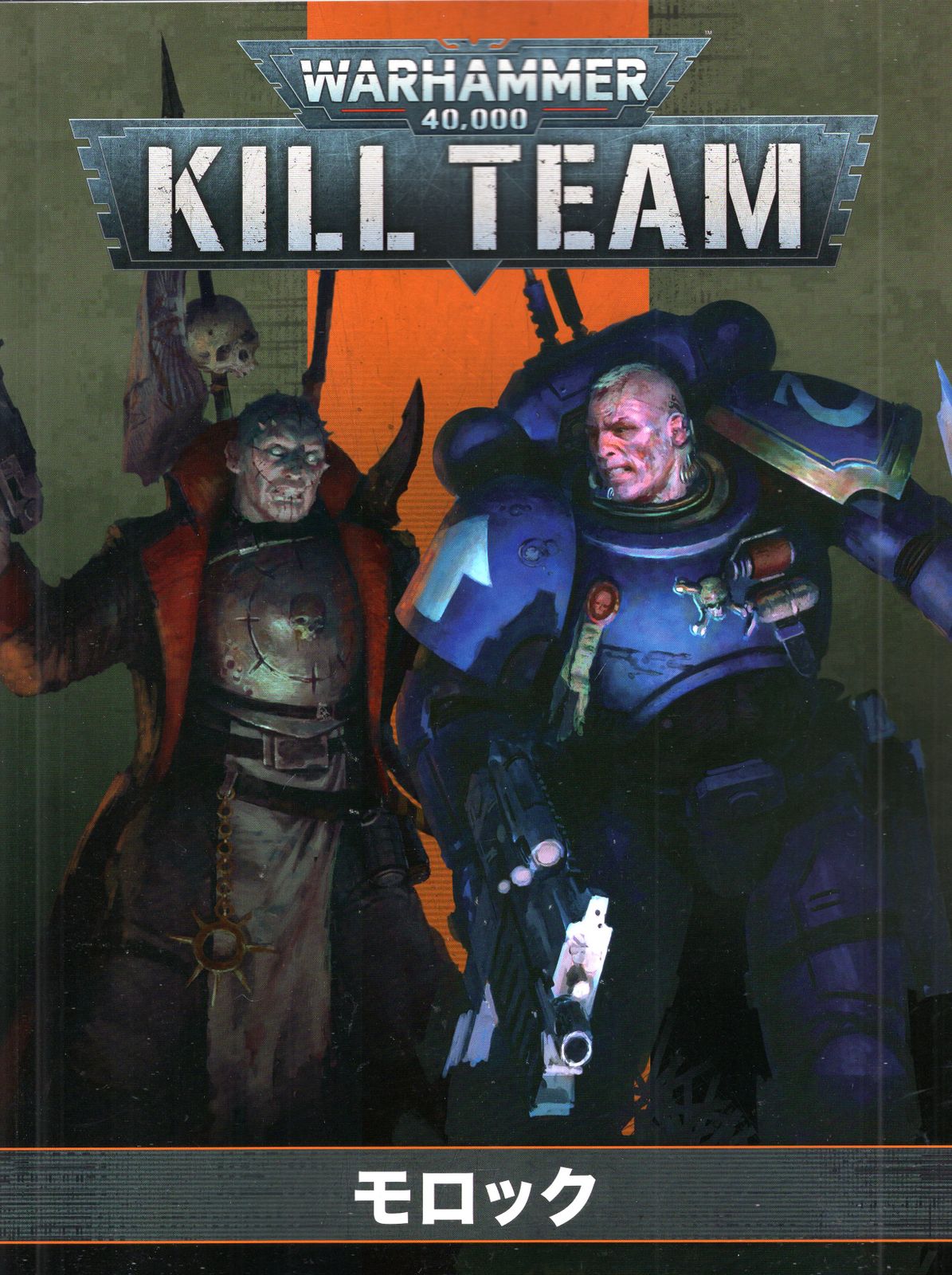 GAMESWORKSHOP WARHAMMER40000 KILL TEAM モロック 日本語版