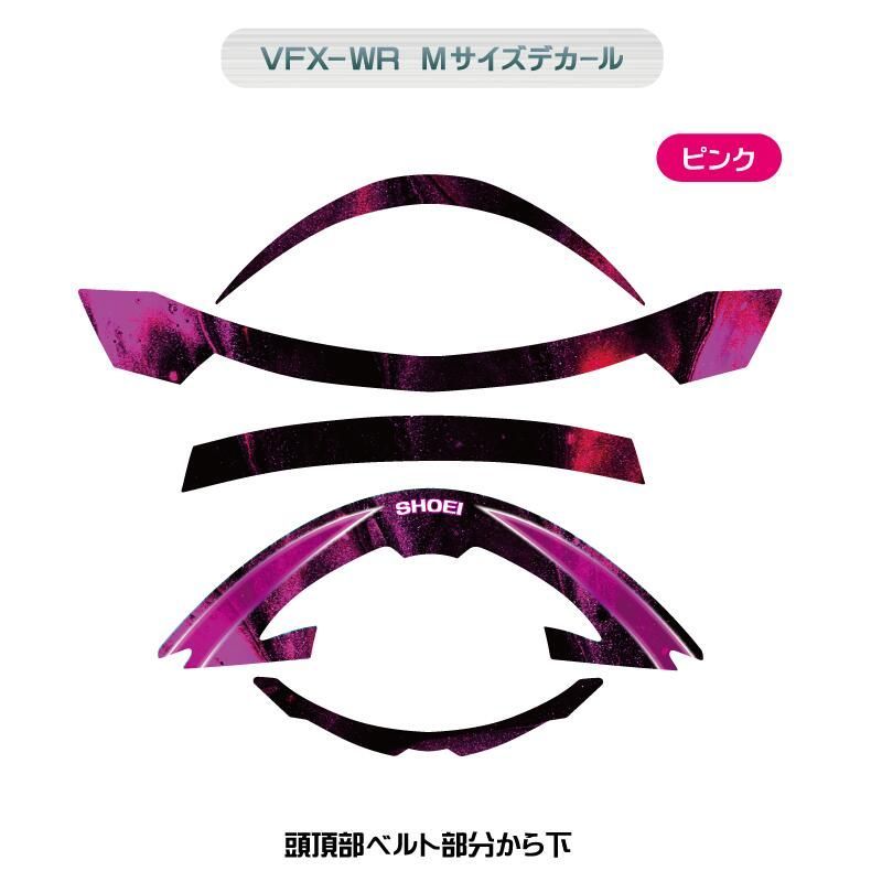 サイケデリック