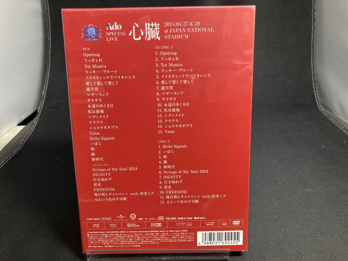 未開封 DVD 心臓(初回限定版) - メルカリ