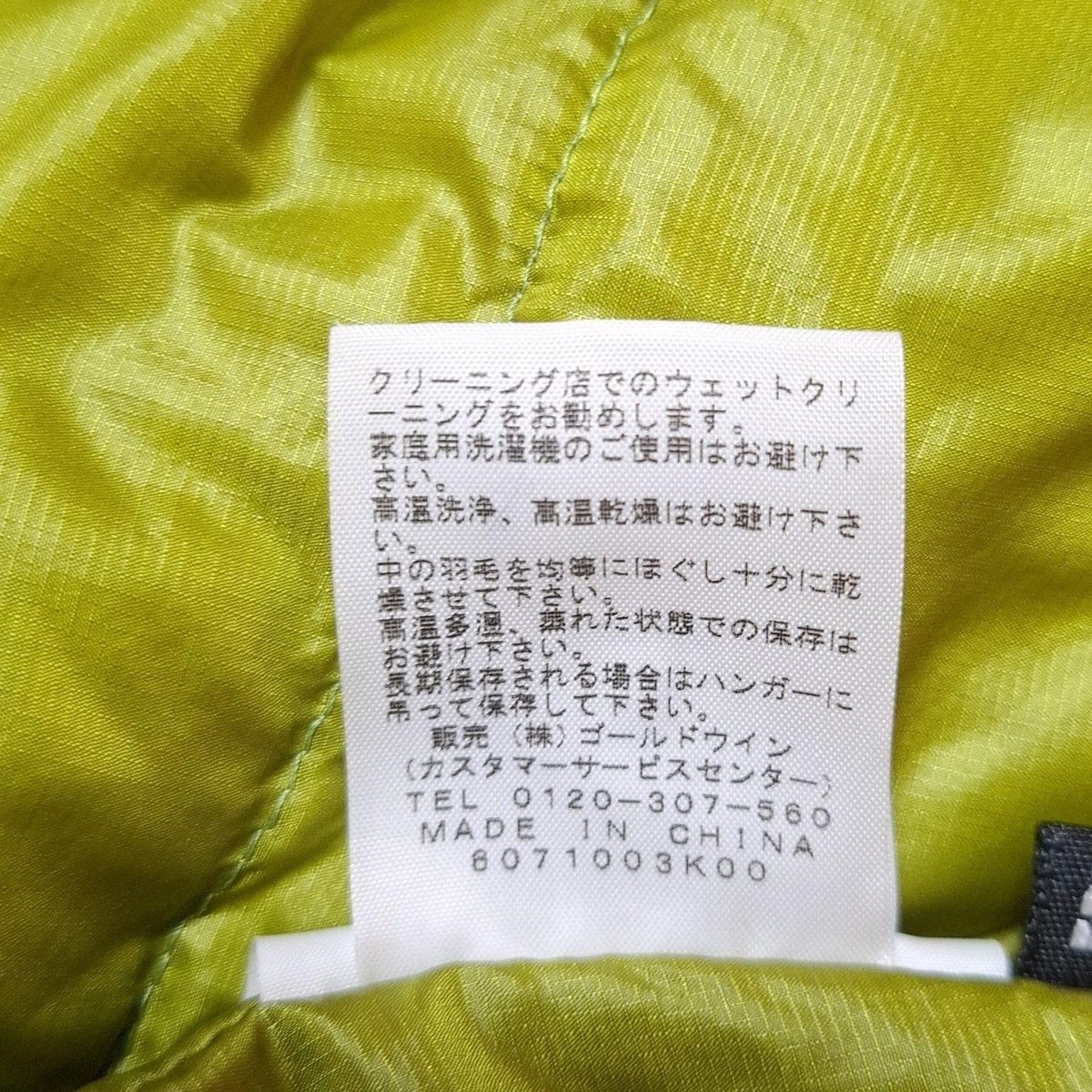 THE NORTH FACE ノースフェイス ブルゾン サイズL レディース - カーキ 長袖 レーヨン その他羽毛 ジップアップ 冬 SIROKUMA-CORPORATION_COM