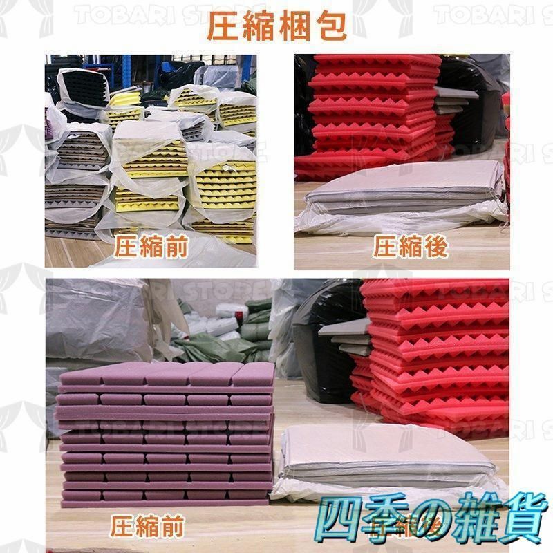 賃貸