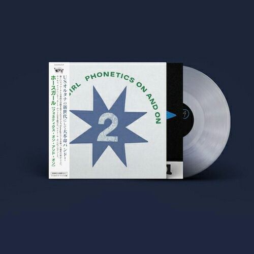 レコード HORSEGIRL / PHONETICS ON AND ON (LTD / 日本語帯付き