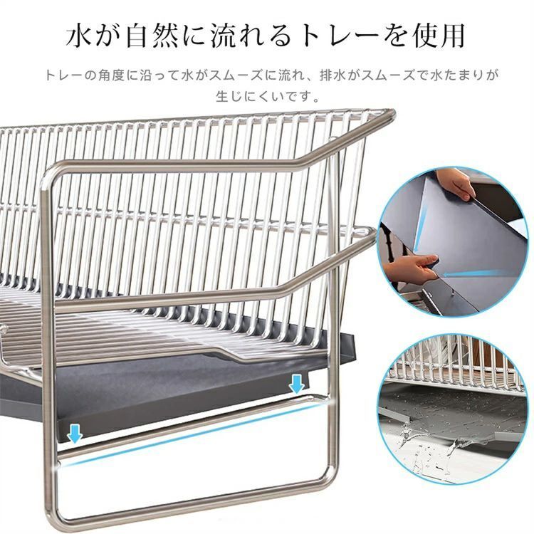 水切りラック