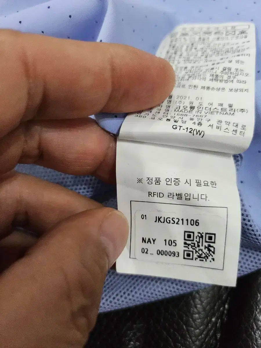 防水 ジャケット