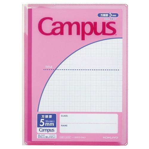 まとめ コクヨ プリント整とんカバーノート キャンパス 用途別 ピンク ﾉ623S10-5P ×20セット