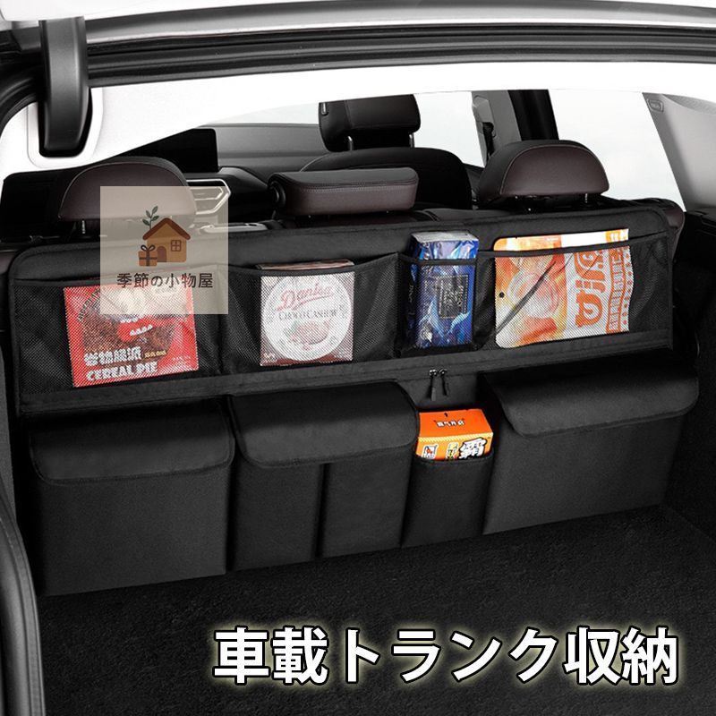 jzx110 トランク 【公式通販】