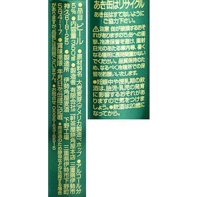 三重