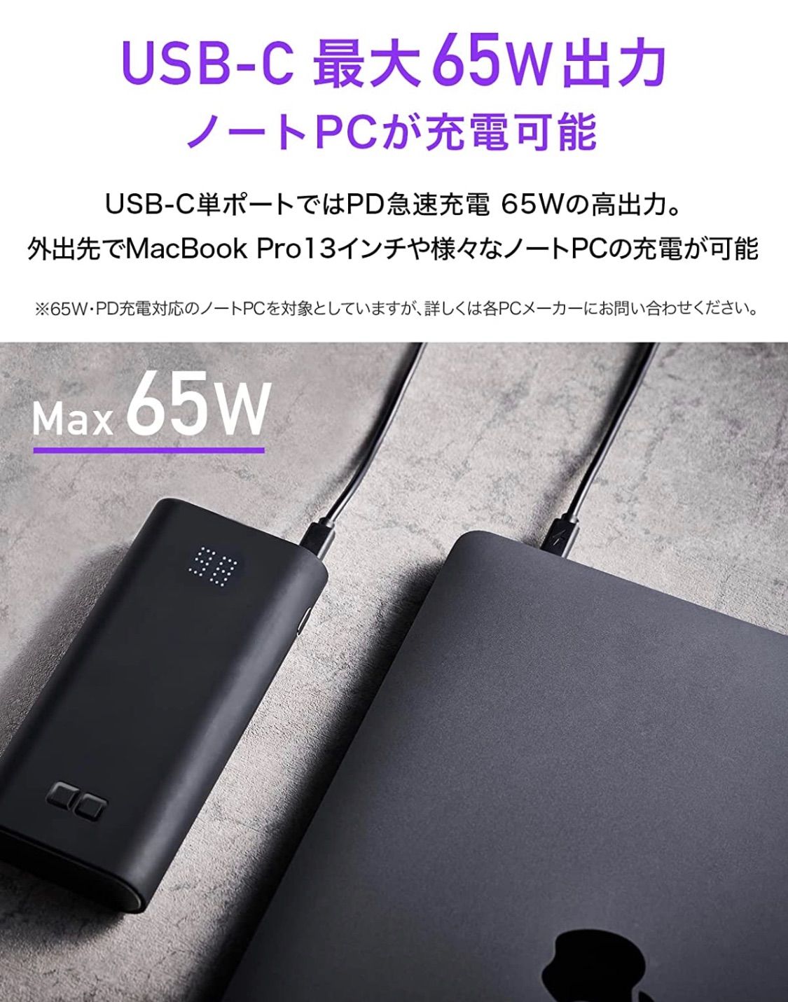 【未開封】CIO SMARTCOBY TRIO 65w CIO SMARTCOBY TRIO 65W 20000mAh 新品 - メルカリ
