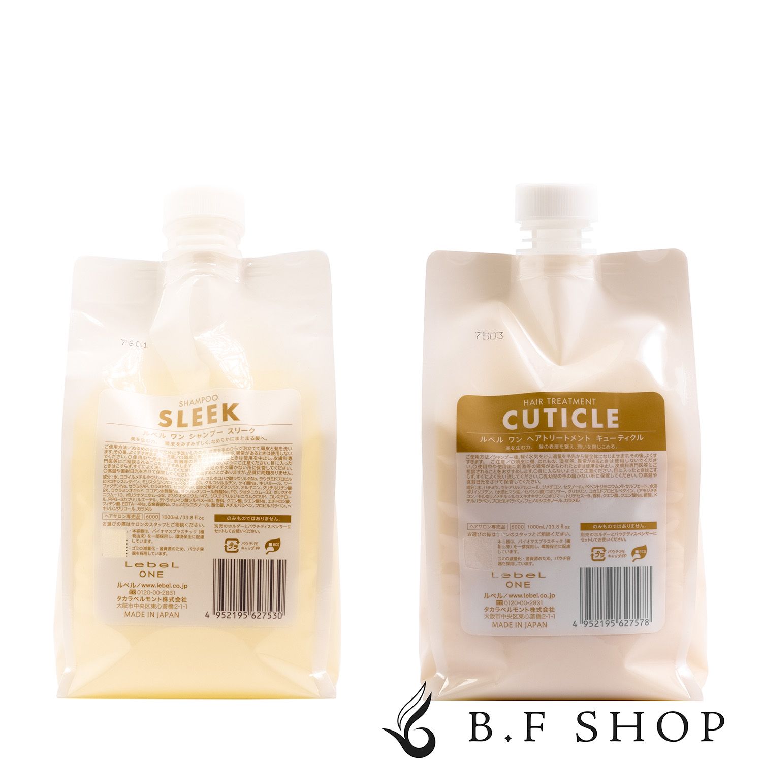 セット品 ルベル ワン シャンプー スリーク ＆ キューティクル 1000ml ルベルワン LebeL ONE LSC