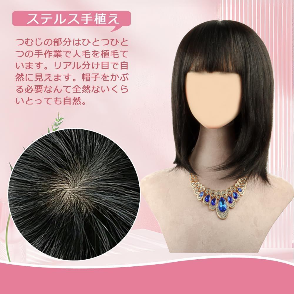 かつら