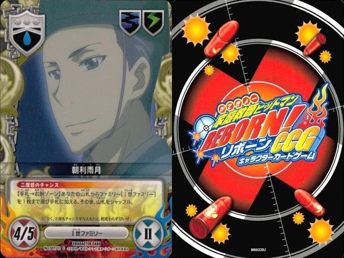 ux67 家庭教師ヒットマン REBORN! リボーン カード まとめ