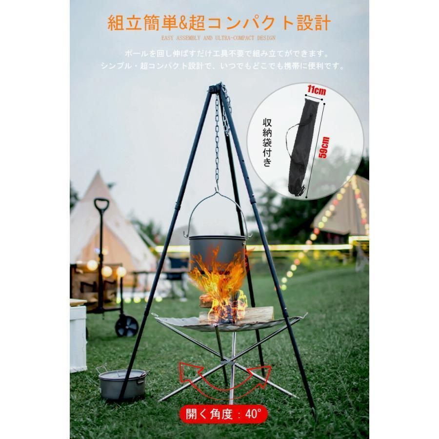 トライポッド 三脚 焚き火 軽量 焚火スタンド 焚き火用 三脚 伸縮式 高さ調節 耐荷重25kg 吊り下げ ダッチオーブン アルミ合金 アウトドア キャンプ BBQ