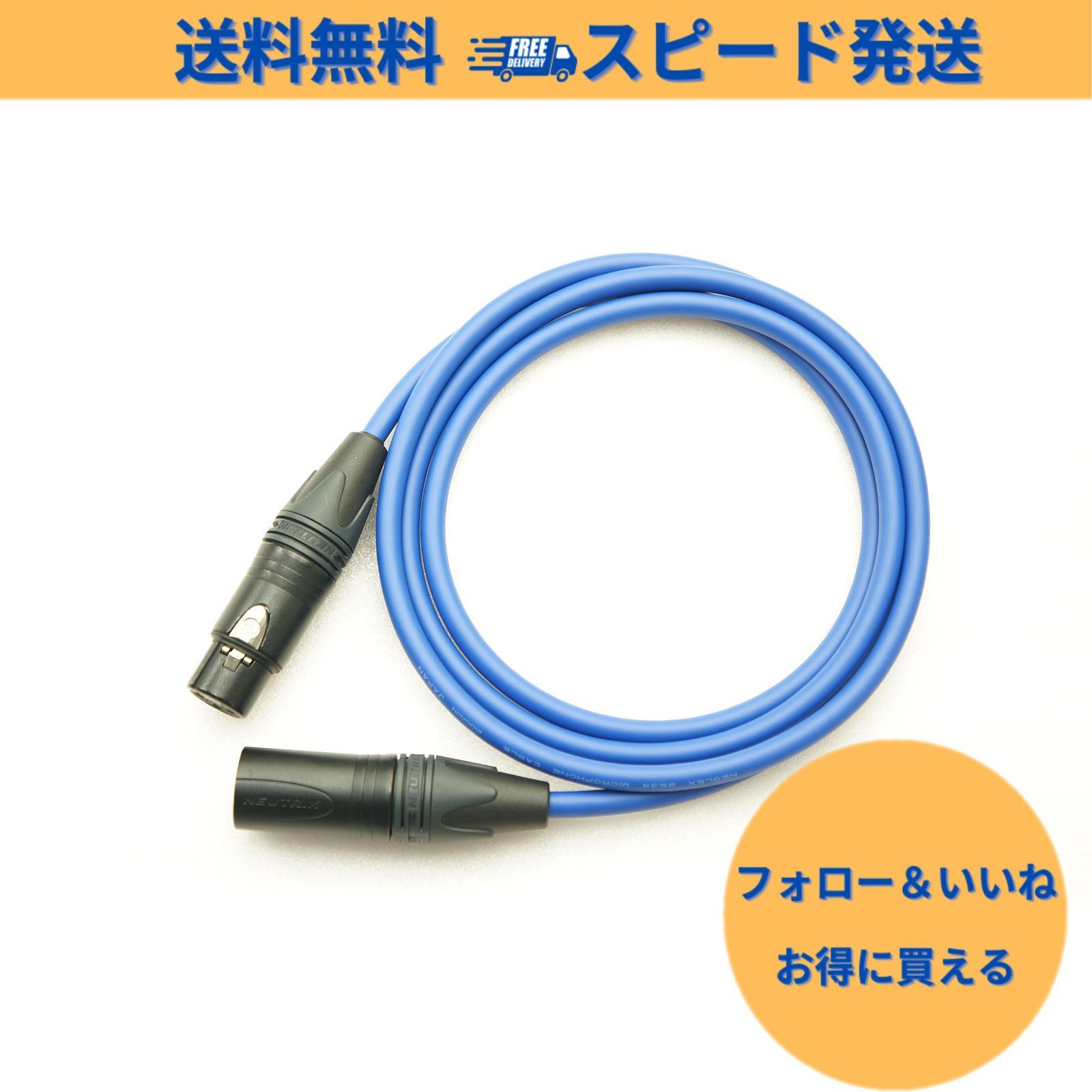 AUDIO YAMATO] XLR(オス)-TRSフォンケーブル 2本1セット | ブランド：立井電線 SOFTEC MIC CO AUDIO  YAMATO] XLRケーブル 2本1セット | ブランド：立井電線 T-4ES6 | プラグ：generic 黒 ( MOGAMI モガミ 2549  XLRケーブル 2本1セット 10m [A] AUDIO YAMATO] TRSフォン ... [AUDIO YAMATO] XLR(オス)-TSフォンケーブル 2本1セット | ブランド：MOGAMI モガミ 2549 | プ