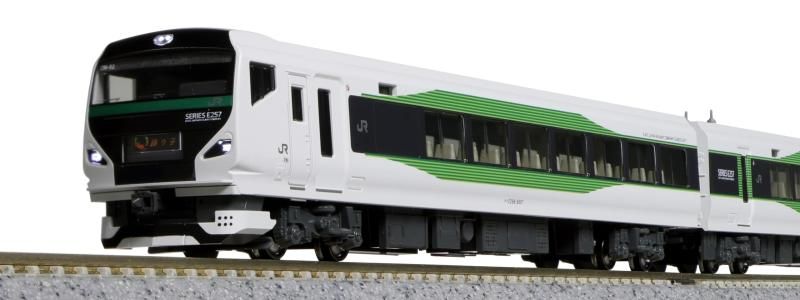 カトー KATO Nゲージ E257系5000番台 9両セット 10-1883 鉄道模型 電車