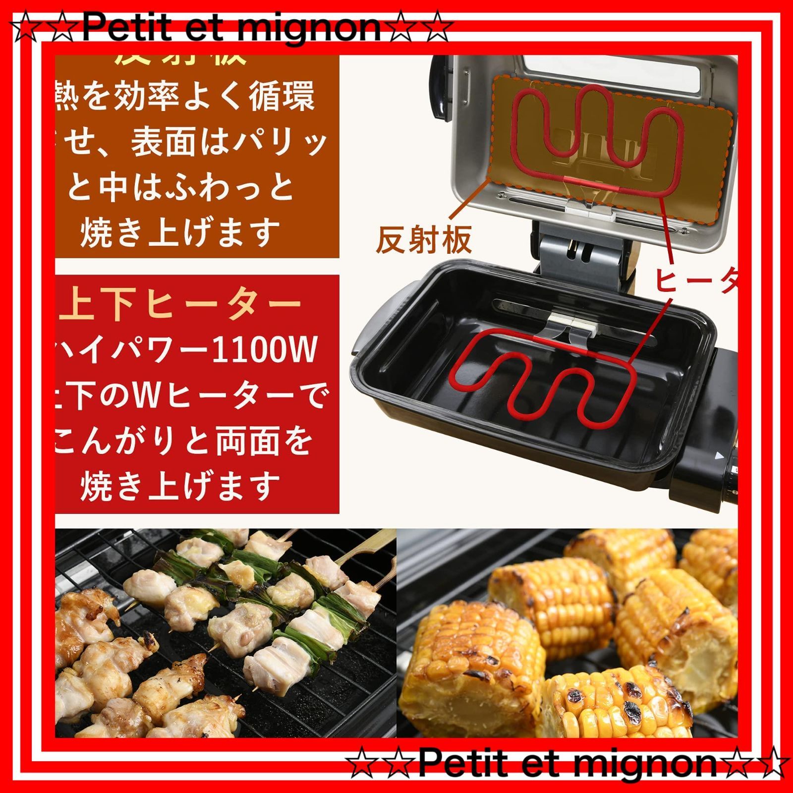 即日発送 山善 ワイドグリル フィッシュロースター マットブラック NFR-1100 MB