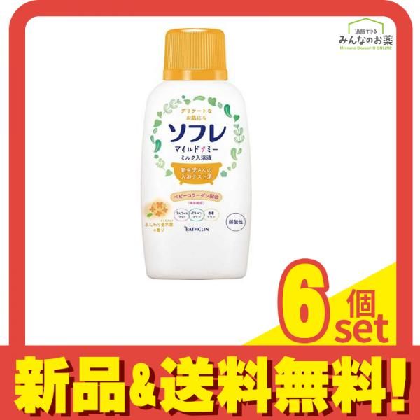 ソフレ マイルド・ミー ミルク入浴液 ふんわり金木犀の香り 720mL 6個セット まとめ売り