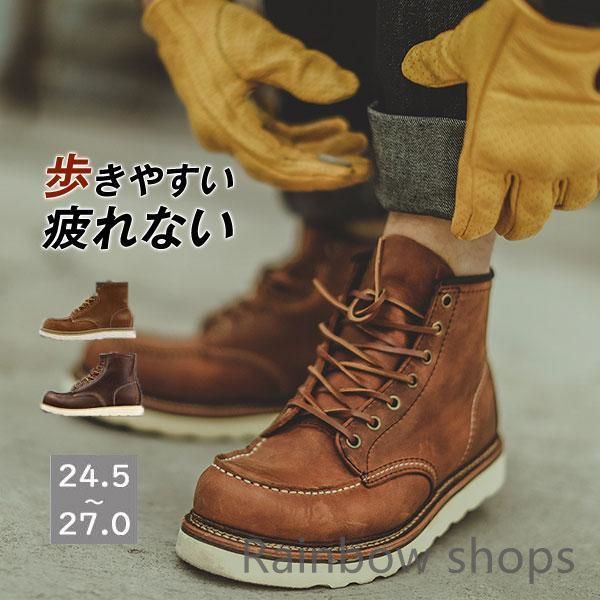 新品・極希少】HUNTER MEN BALMORAL ハンター レインブーツ 楽天市場