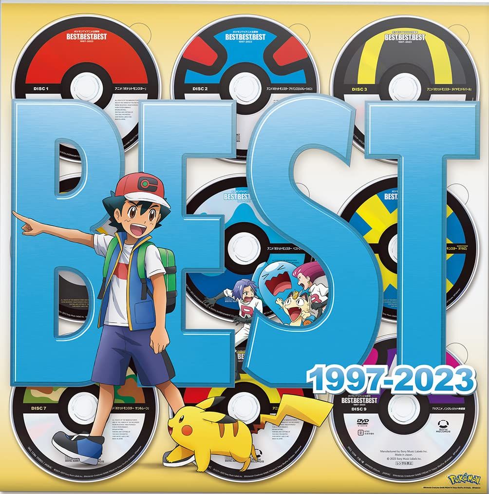 ポケモンTVアニメ主題歌 BEST OF BEST OF BEST 1997-2025 完全生産 盤