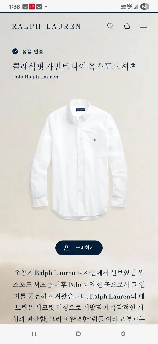 ポロ ラルフローレン クラシックフィット オックスフォード シャツ L デパート