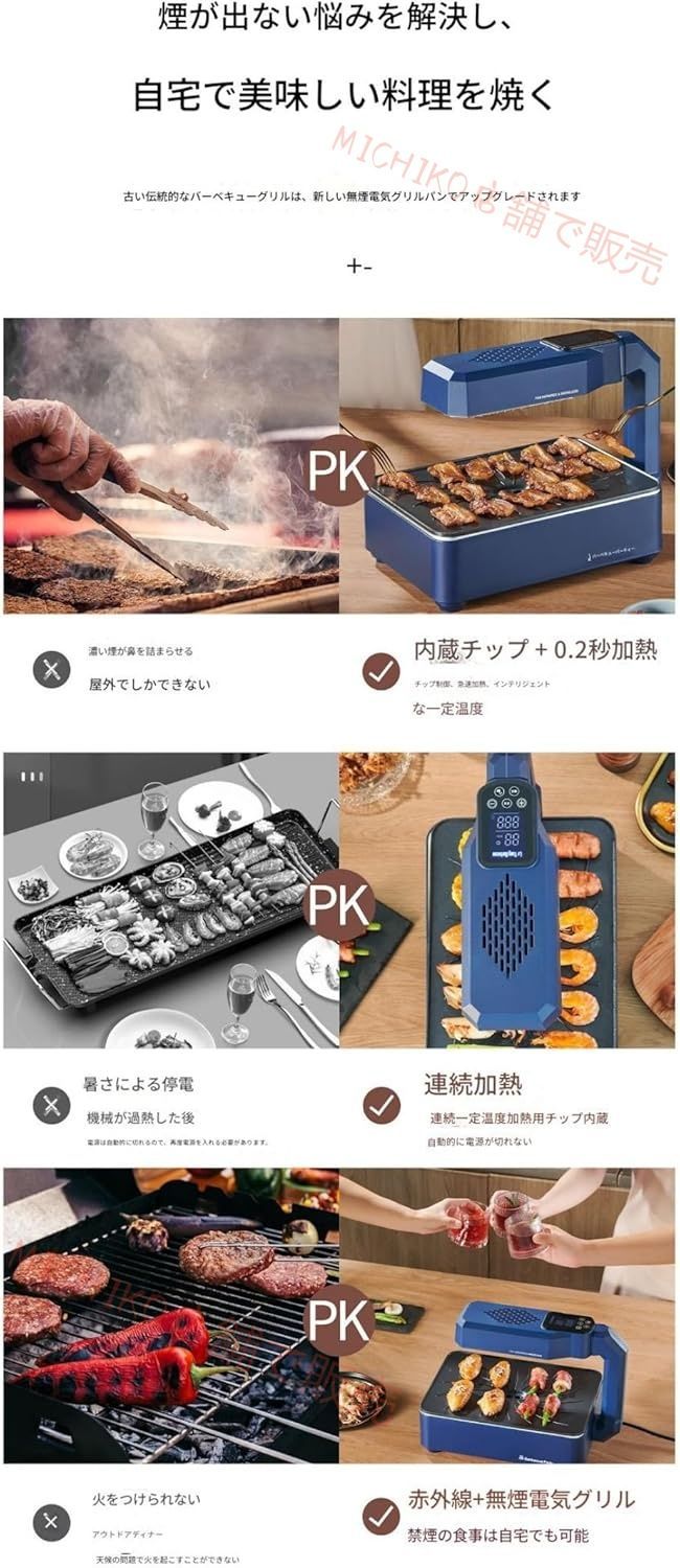 最新型無煙グリル コンパクト卓上ガスコンロ