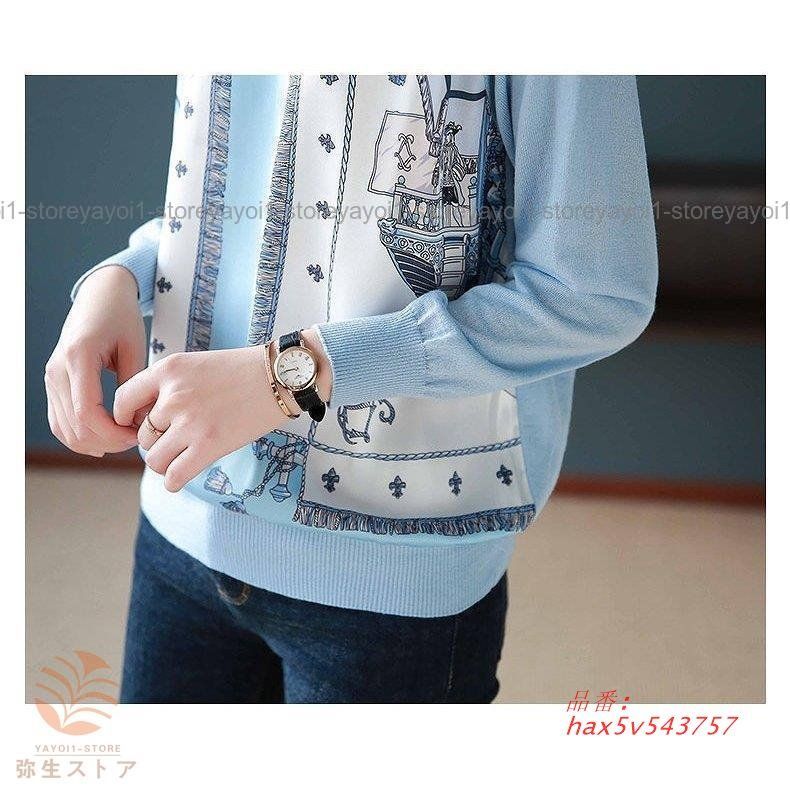 セーターブラウスシャツトップスTシャツチュニックレディース大きいサイズ母親夏きれいめブルー水色ライトブルー長袖サマーニット CCM74