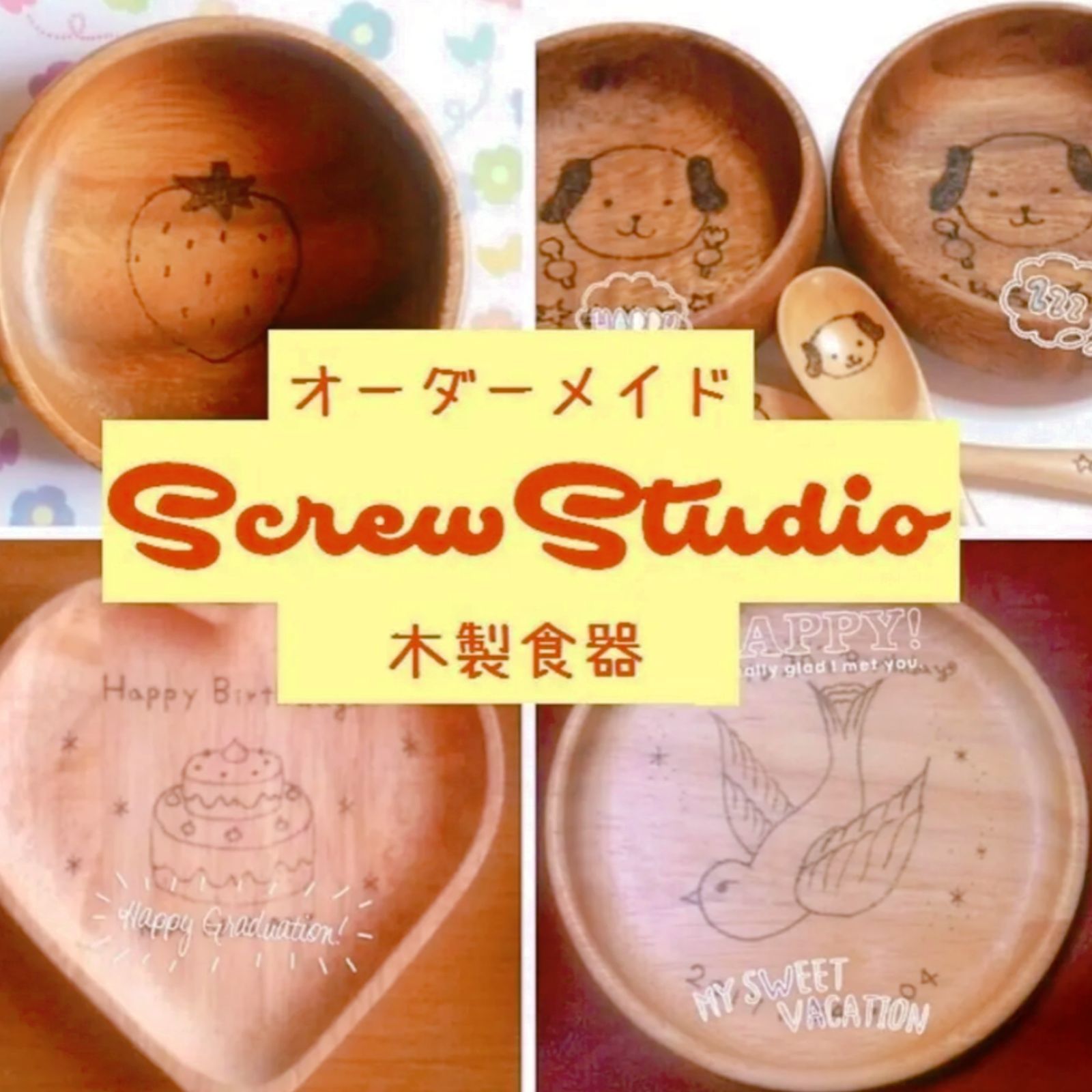 【ポコタさま専用】Yunth &スキンリメド ポコタさま専用】Yunth &スキンリメド Yunth (ユンス) | 私だけ