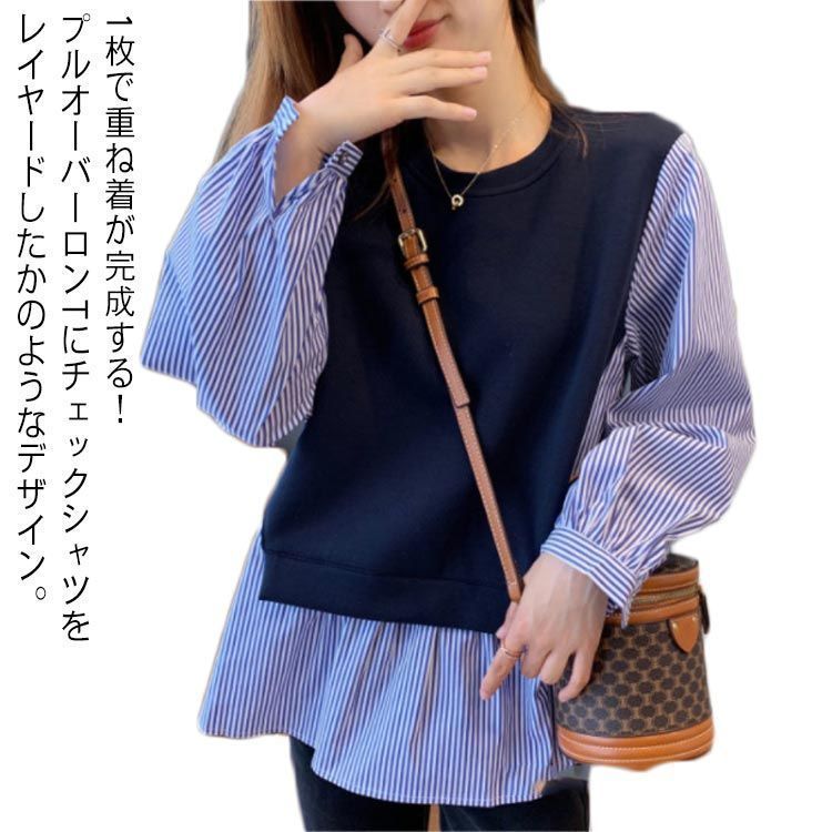 トップス チュニック 重ね着風 ベスト Tシャツ ドッキング