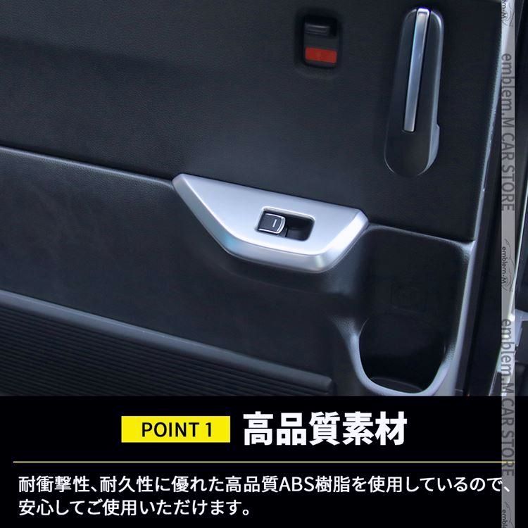 パーツ ウインドスイッチパネル