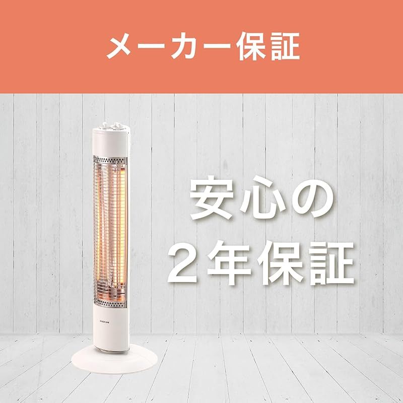 グラファイトヒーター 900