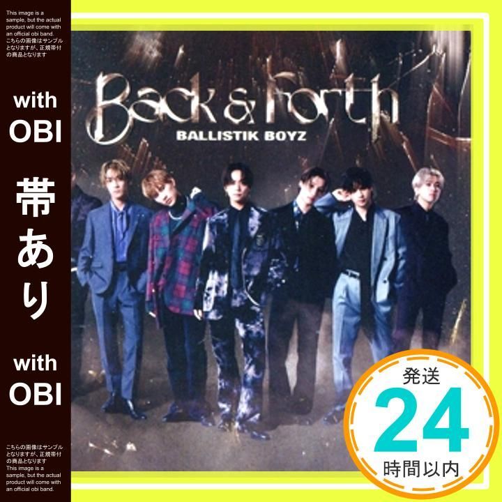 帯あり Back - Forth ALBUM スマプラ対応 CD BALLISTIK BOYZ from EXILE TRIBE_07