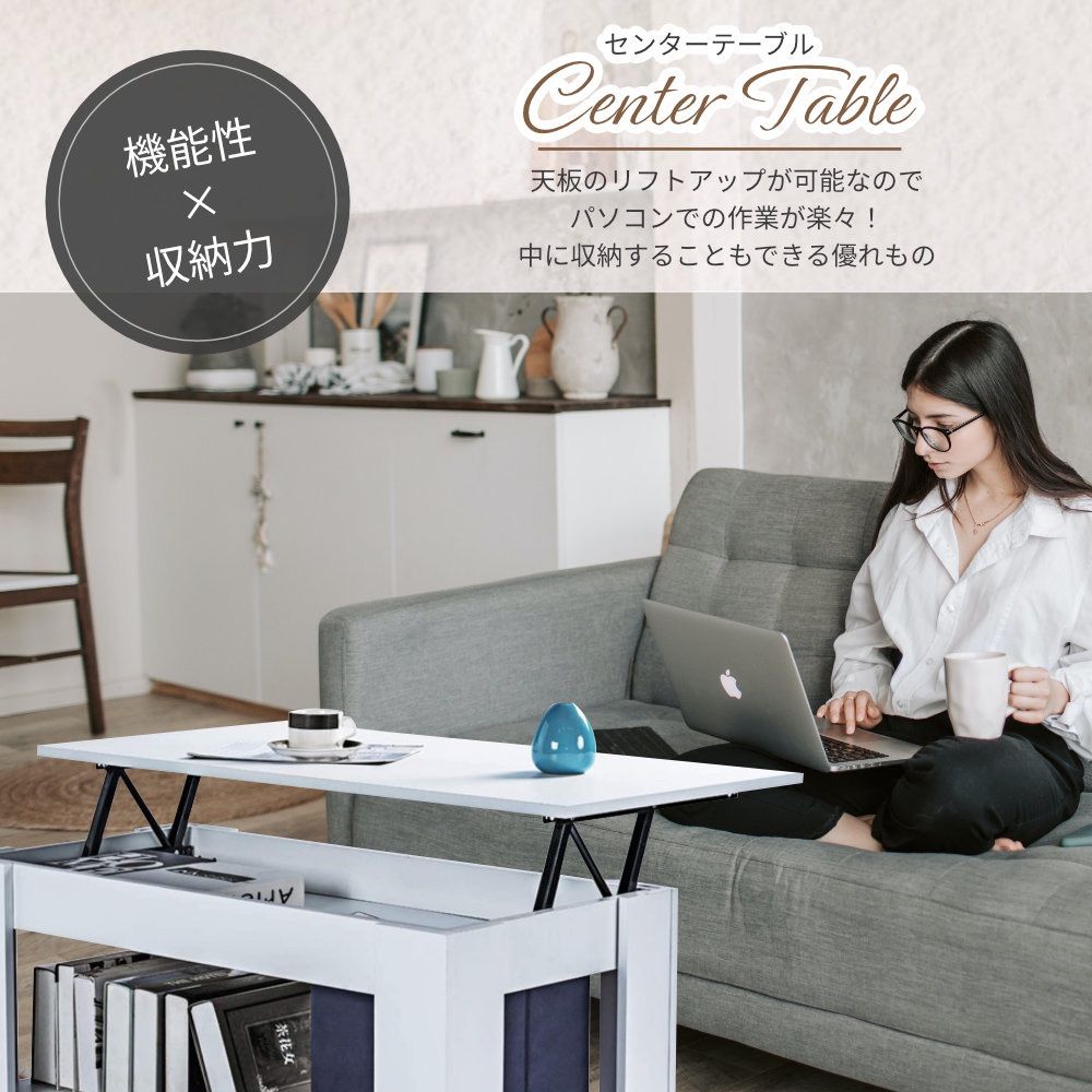 テーブル センターテーブル ローテーブル 昇降式 ホワイト 北欧風 ナチュラル テーブル センターテーブル ローテーブル 昇降式 ホワイト 北欧