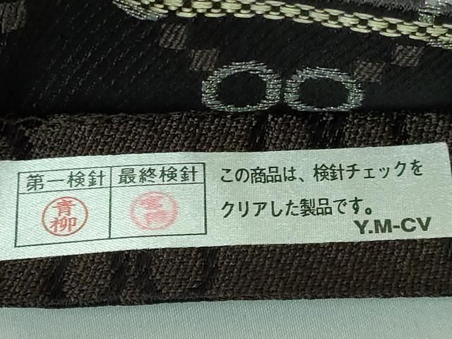 平和屋着物□極上 両面 六通柄袋帯 網目文 金糸 逸品 DZAA7193kh5  