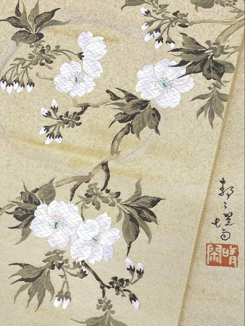袋帯 落款入 金彩 銀彩 桜 月 正絹 お太鼓柄 - メルカリ