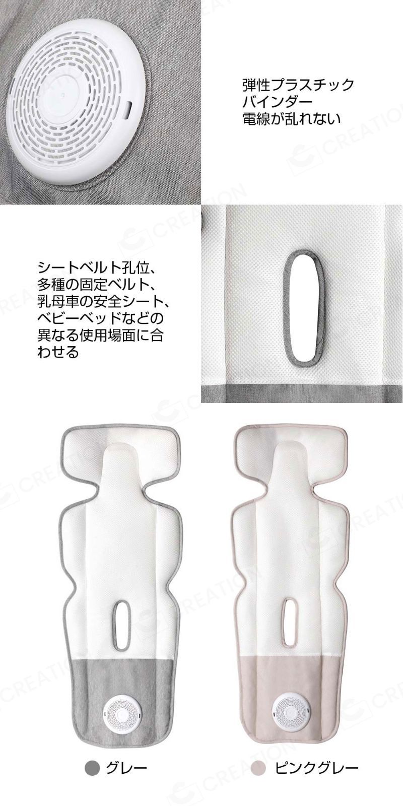 出産祝い 冷却