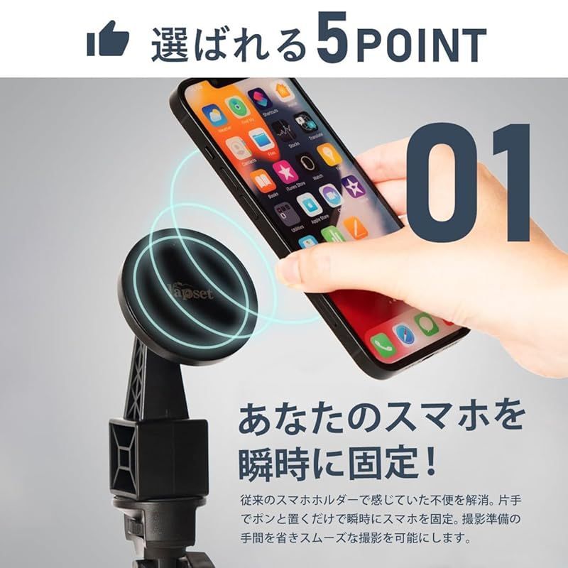 長い マグネット