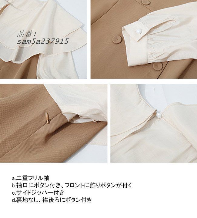 送料無料 ワンピース シャツワンピース マキシ丈 ロング丈 長袖 フリル襟 大きいサイズ 快適 フェイクレイヤード 飾りボタン バイAライン ソフト 着回し am5a237915 WWW_MORNINGWALKER_COM