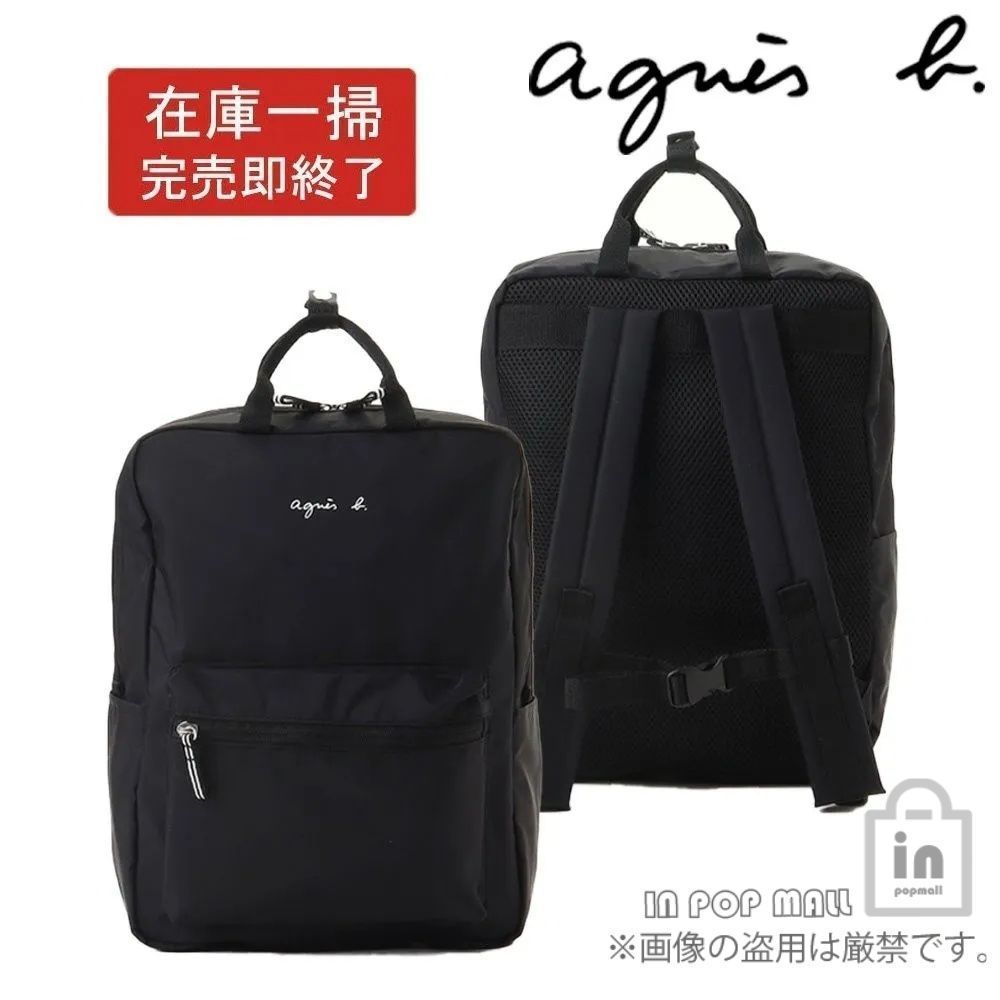 agnes b. アニエスベー ロゴリュックサック バッグ リュック バックパック ブラック