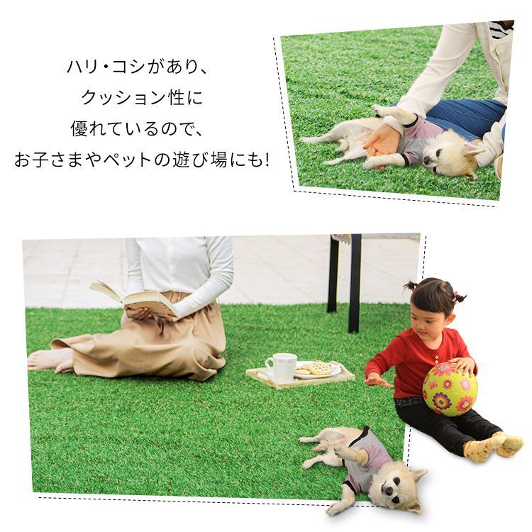 リアル人工芝