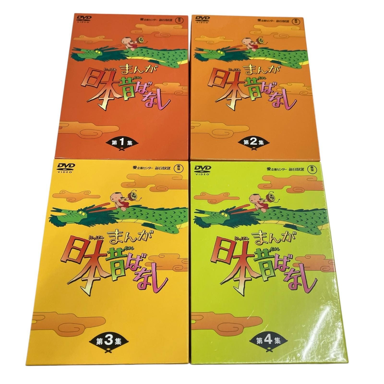 186002 まんが日本昔ばなし DVD-BOX 第1集 第2集 第3集 第4集 全